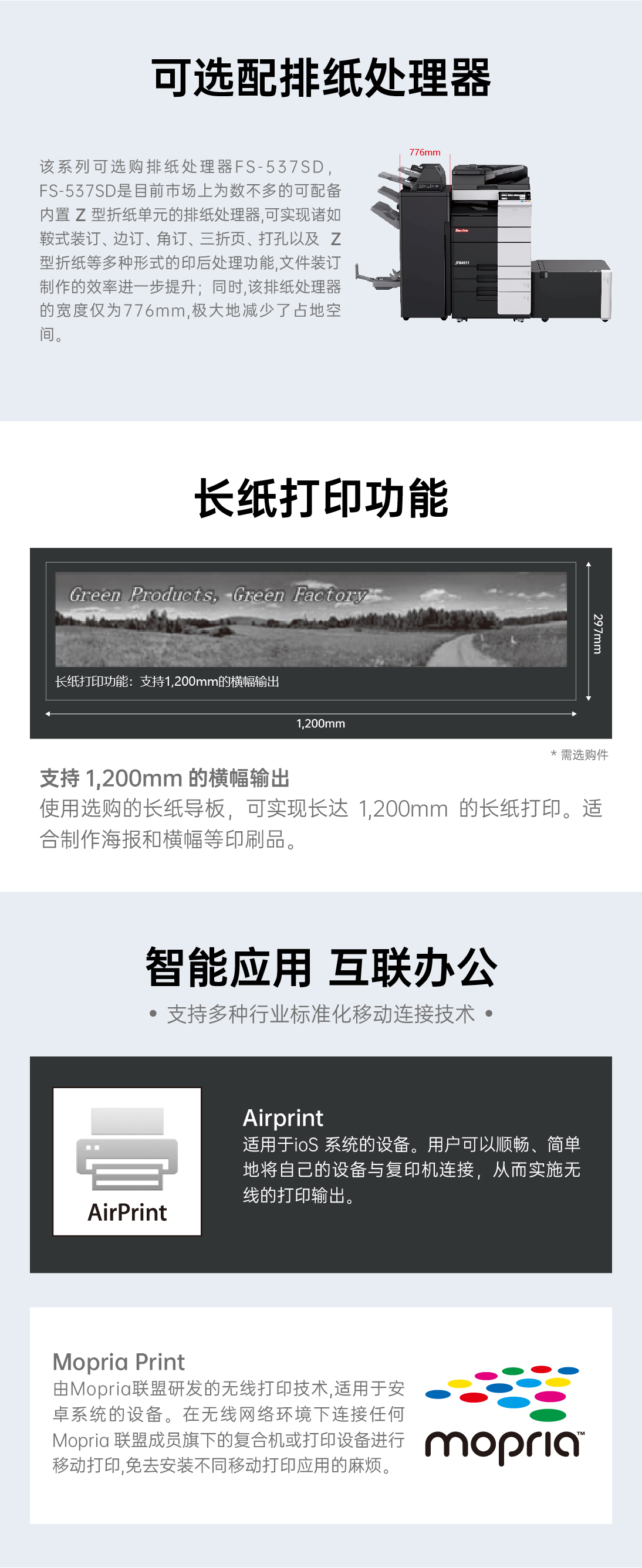 本刻_JT B1045_详情页_03.jpg