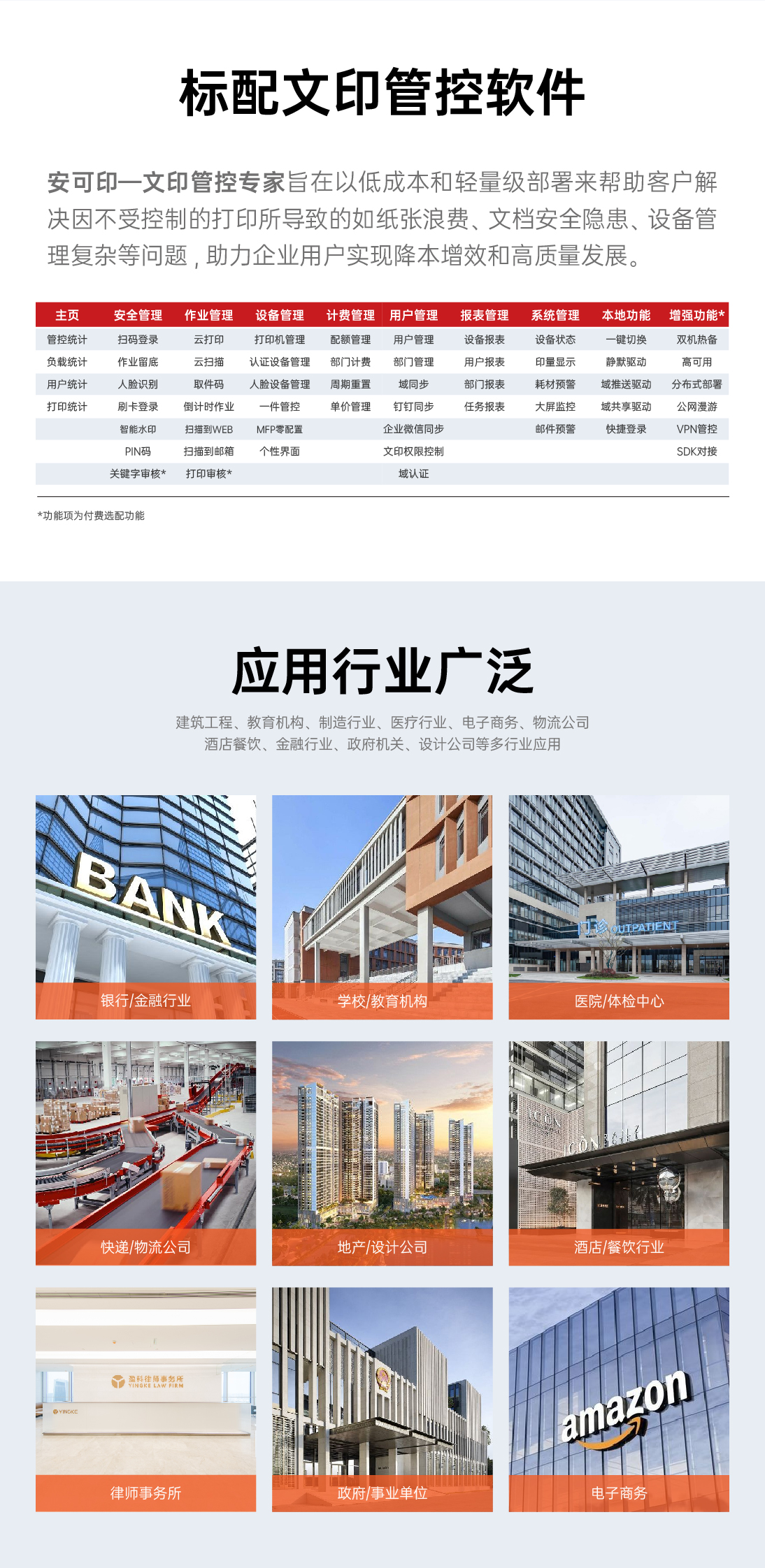 本刻_JT C1036_详情页_04.jpg