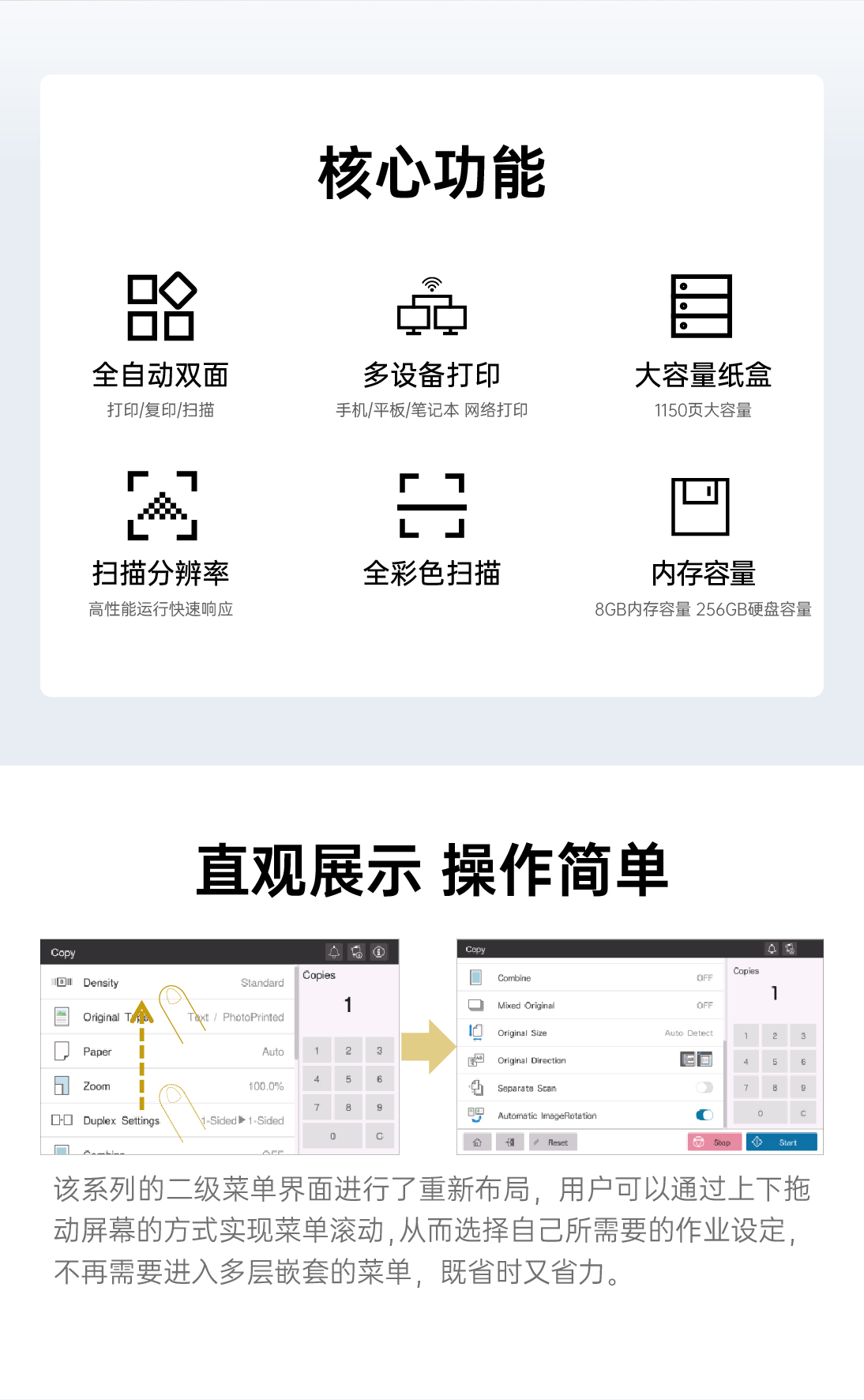 本刻_JT C1145_详情页_02.jpg